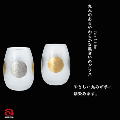 ADERIA Premium Japanese Taste Glass Set - Elegant Gift Pair for All Occasions