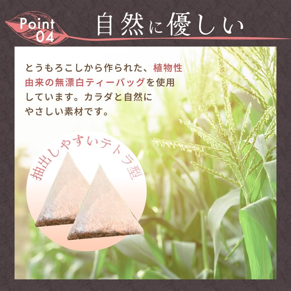 [made in japan] Mizutama Farm Caffeine-Free Japanese Black Tea Tea Bags 4g x 32 Bags [Decaf] (Gentle Fermentation, Domestic Tea, Low-Caffeine, Black Tea Latte)