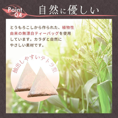 [made in japan] Mizutama Farm Caffeine-Free Japanese Black Tea Tea Bags 4g x 32 Bags [Decaf] (Gentle Fermentation, Domestic Tea, Low-Caffeine, Black Tea Latte)
