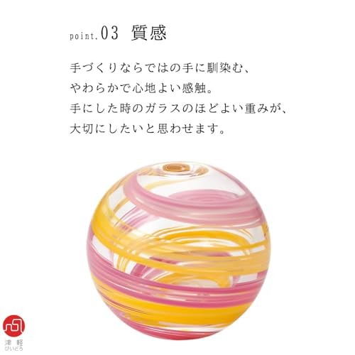 ADERIA Tsugaru Vidro Single Flower Vase "Ayatamaru" Sakura Wind Made in Japan in Gift Box