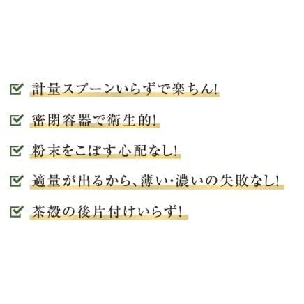 Powdered green tea, powdered tea, gyokuro, Japanese tea, made by tea master Shigeyuki Tsuji, single serving, 20g x 1 pack.