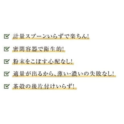 Powdered green tea, powdered tea, gyokuro, Japanese tea, made by tea master Shigeyuki Tsuji, single serving, 20g x 1 pack.