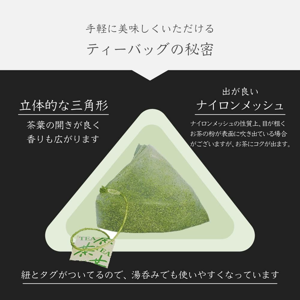 Yame Tea Gyokuro Tea Bags, TE-85, 3g each × 15 bags, 2 packs, 30 bags total, for tea cups, Yame Tea Village.