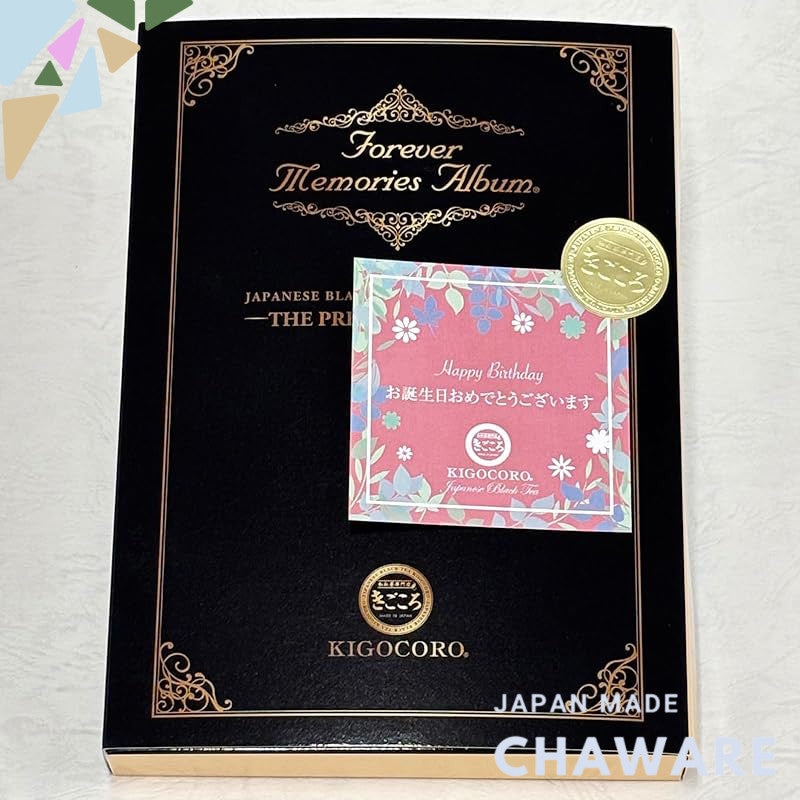 Compact Tea Book: Variety Pack of Japanese Black Tea - Perfect Gift for Any Occasion!