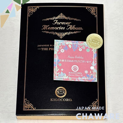 Compact Tea Book: Variety Pack of Japanese Black Tea - Perfect Gift for Any Occasion!