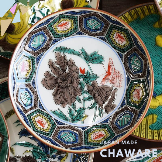 Plate Stylish Kutani Ware Masterpiece Bean Plate Antique Kutani Color Painting Kikkō Peony Butterfly Pattern Small Plate
