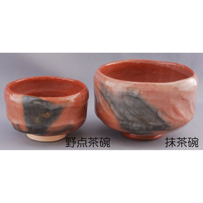 Kyoto pottery, Kyo-yaki, Seiryu-yaki, Shoraku kiln, upper matcha bowl, Akara style K4-1 red.