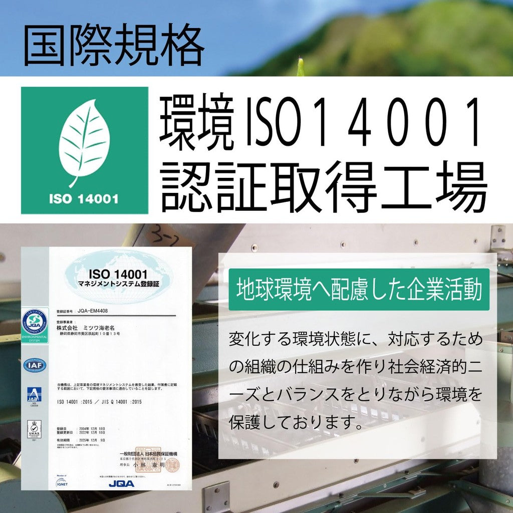 Organic Japanese Black Tea Bags | 3g x 30 Packs | Benifuki | JAS Certified & Additive-Free