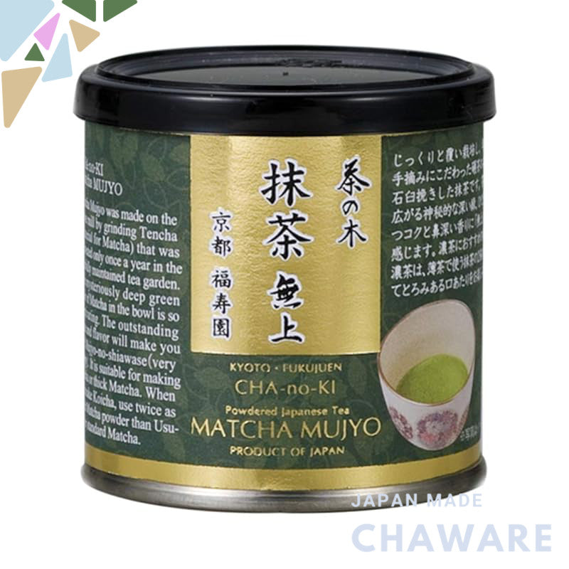 Fukujyuen Tea Tree Matcha No. 1 Can 20g