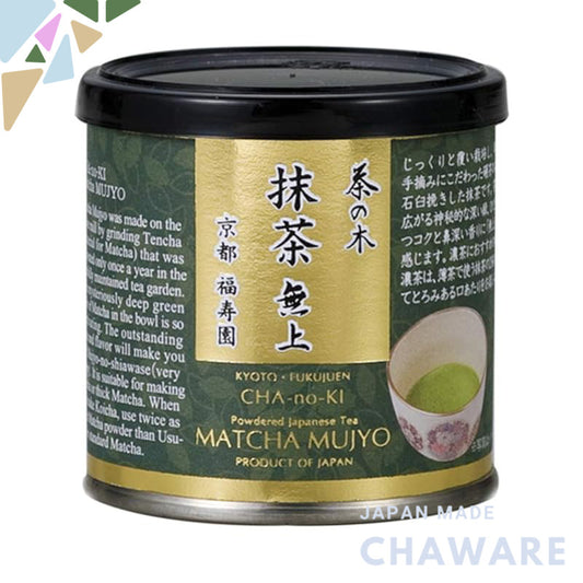 Fukujyuen Tea Tree Matcha No. 1 Can 20g