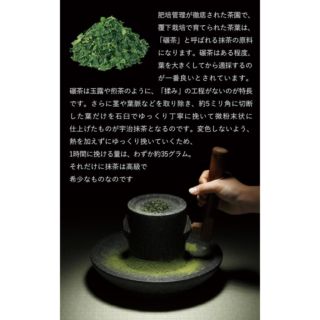 Kyoto Ujitawara Tea Garden Uji Matcha - Kyo no Hana 40g Matcha in a Can 29138