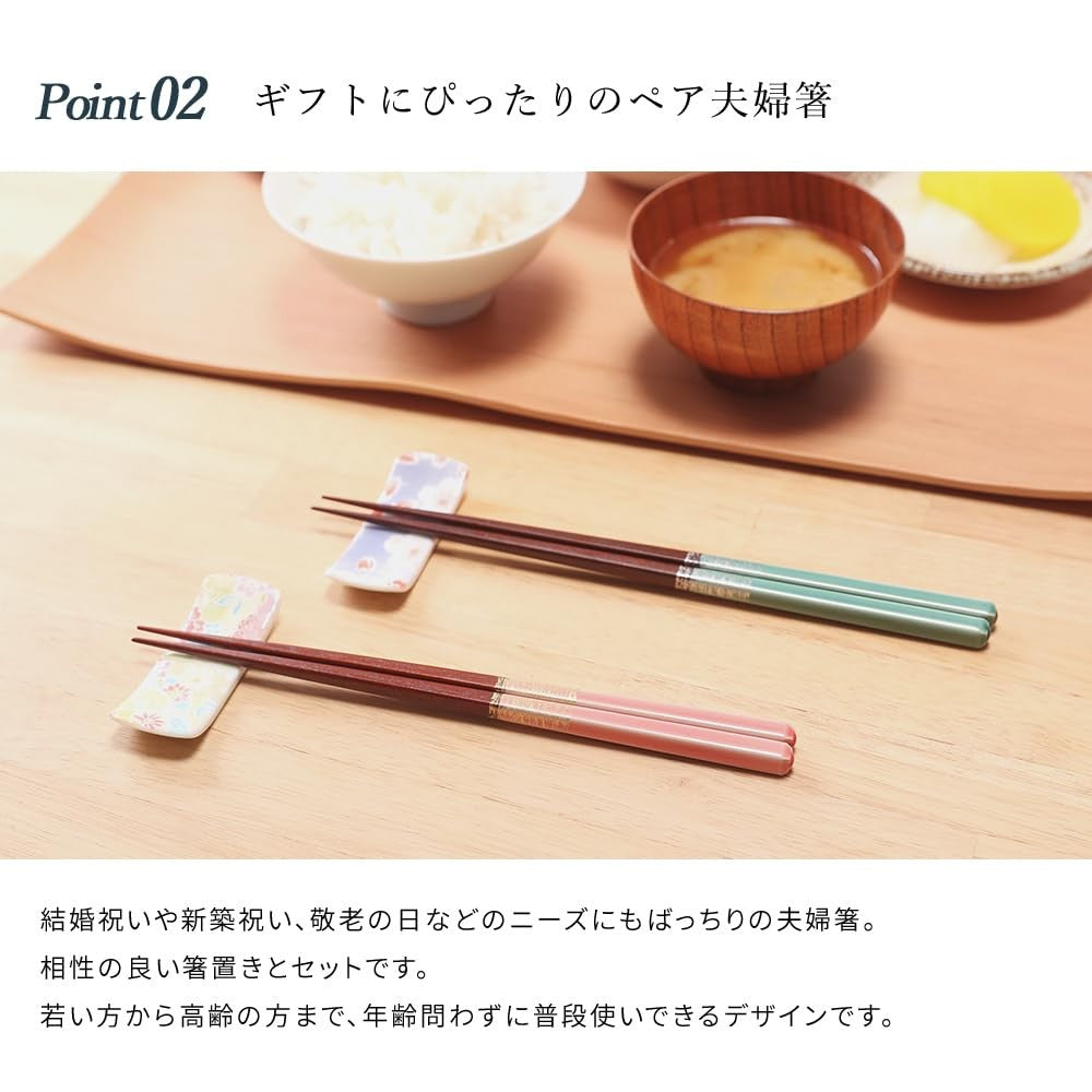 Yamaka Lacquer Ware Store Double Gift Chopsticks and Chopstick Rest Set Honoka Birthday Lacquered Gift Father's Day Mother's Day Respect-for-the-Aged Day Return Gift Commemorative Item Stylish Wooden Chopsticks