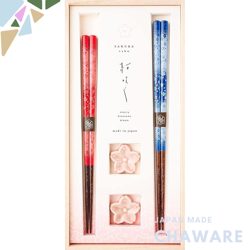 Hashikura Matsukan Chopsticks Set, Dishwasher Safe, Couples Chopsticks, Made of Natural Wood, Pair Set (23cm & 21.5cm), 