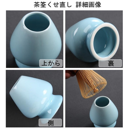 Yoseka Tea Whisk Set - 100 Tines for Tea Ceremony Practice (Single Piece)