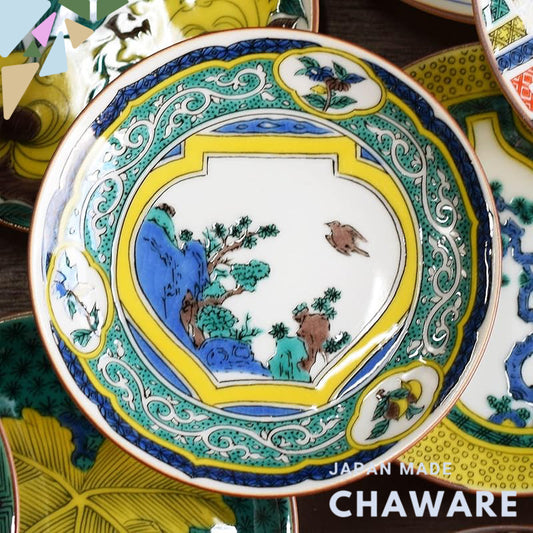 Plate Stylish Kutani Ware Masterpiece Small Plate Old Kutani Color-Decorated Vase with Birds and Flowers Design Side Dis