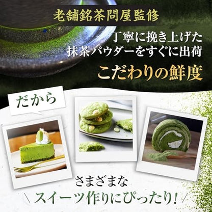 Premium Uji Matcha Powder - 50g & 150g - All-Natural for Baking & Lattes
