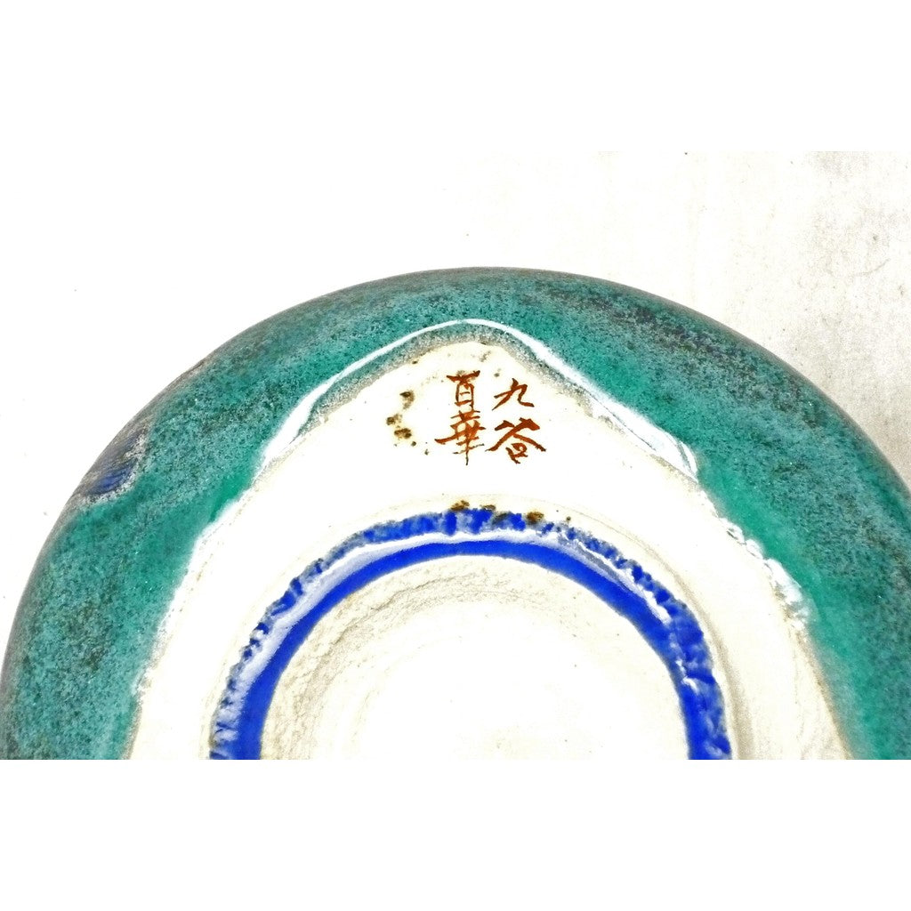 Kutani Matcha Bowl, Hozan, Green Glaze