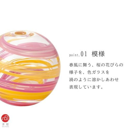 ADERIA Tsugaru Vidro Single Flower Vase "Ayatamaru" Sakura Wind Made in Japan in Gift Box