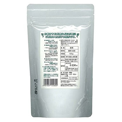 Juroen Matcha for Commercial Use 100g