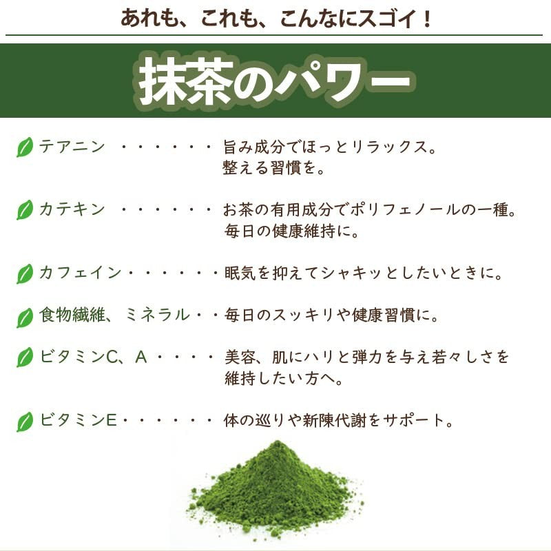 Organic Matcha Powder - 100g (Japanese Master Supervised) - 100% Domestic, Additive-Free, Nutritionists Recommend for Lattes, Baking, Cooking, and Ceremonial Use