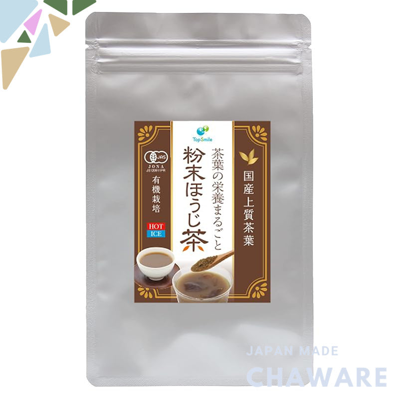 Organic Powdered Hojicha Tea from Shizuoka - Mild Sweetness, Nutrient-Rich, 75g (Multiple Bags Available)