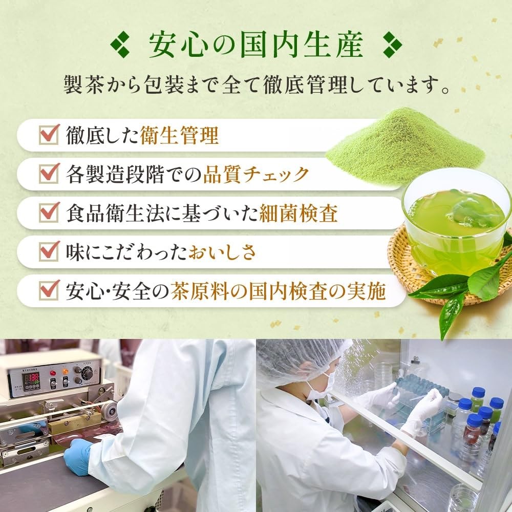 Matsudaen Instant Hojicha 250g, Powdered Tea, Dissolves Quickly, For Commercial Use, Compatible with Tea Machines, Made with 100% Domestic Tea Ingredients, Produced in Japan.