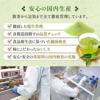 Matsudaen Instant Hojicha 250g, Powdered Tea, Dissolves Quickly, For Commercial Use, Compatible with Tea Machines, Made with 100% Domestic Tea Ingredients, Produced in Japan.