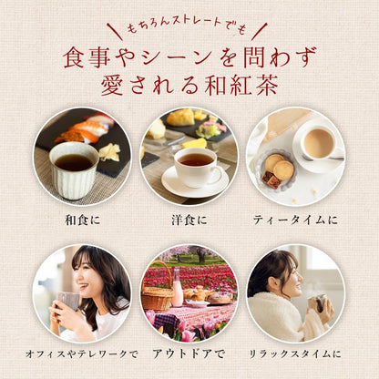 Milk Tea Pairing Black Tea - Japanese Black Tea Premium Milk Tea Collection, 3 packs × 50g (Total 150g)