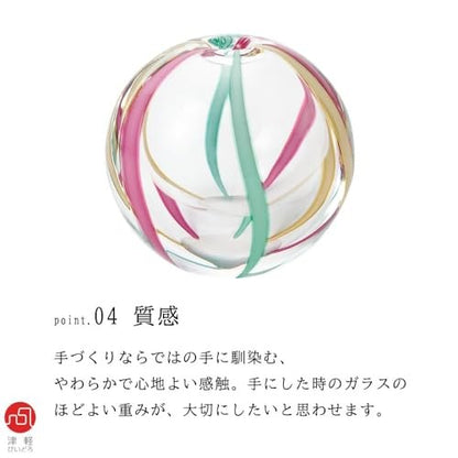 【made in japan】
ADERIA Tsugaru Vidro Single Flower Vase, Colorful Temari, Yayoi, Made in Japan, Gift Box Included, Flower Vase, Stylish Glass Flower Container, For Dried Flowers, Ikebana, Gift for Women, Mother's Day, Father's Day, Couples, Men, Housewarm