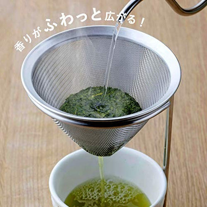 KOGU Tea Dripper & Stand [Made in Japan] - Enjoy the aroma of tea, coffee, and broth with this stainless steel dripper from Tsubame Sanjo. Model 40619. Perfect for gifts, including birthdays, anniversaries, and Mother's Day. By Shimomura Kihan.