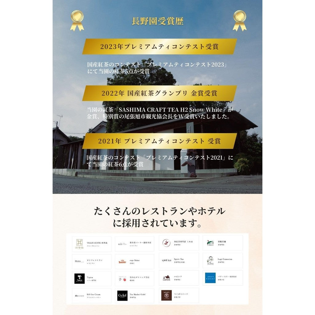 TEAISM USUAL Japanese Black Tea Tea Bags 2.5g x 30 Bags, Brewed Tea Bags, Cold Brew Black Tea, Gift, Premium, Additive-Free, Directly Produced from Tea Garden, Sarushima Tea, Nagano En, Ample Ibaraki Prefecture Production, 70-Year-Old Established Brand, R