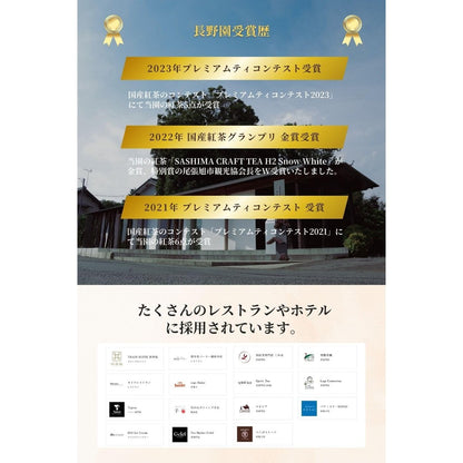 TEAISM USUAL Japanese Black Tea Tea Bags 2.5g x 30 Bags, Brewed Tea Bags, Cold Brew Black Tea, Gift, Premium, Additive-Free, Directly Produced from Tea Garden, Sarushima Tea, Nagano En, Ample Ibaraki Prefecture Production, 70-Year-Old Established Brand, R