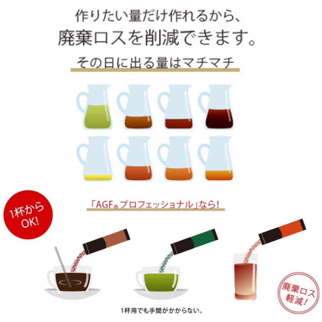 AGF Professional Rich Matcha Latte, 30 single-serving packets, powdered.