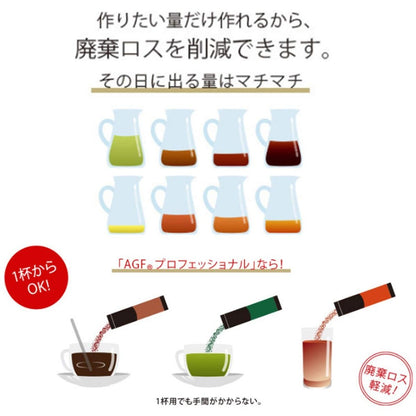 AGF Professional Rich Matcha Latte, 30 single-serving packets, powdered.