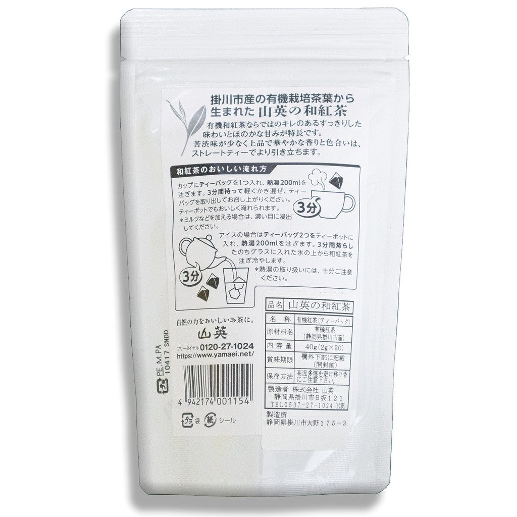 Japanese Black Tea Tea Bags Organic Sugar-Free Shizuoka Produced Kakegawa Produced 2g × 20 Bags Tetra Triangle SanEi