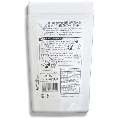 Japanese Black Tea Tea Bags Organic Sugar-Free Shizuoka Produced Kakegawa Produced 2g × 20 Bags Tetra Triangle SanEi
