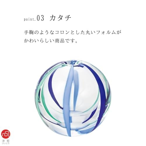 【made in japan】
ADERIA Tsugaru Vidro Single Flower Vase, Colorful Temari, Summer Sky, Made in Japan, Gift Box Included, Stylish Glass Flower Vase, Container for Dried Flowers, Ikebana, Gift for Women, Mother's Day, Father's Day, Couples, Men, Housewarming