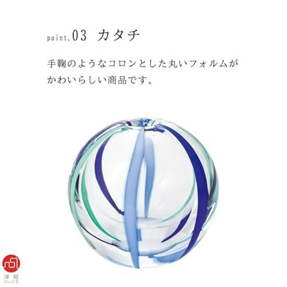 【made in japan】
ADERIA Tsugaru Vidro Single Flower Vase, Colorful Temari, Summer Sky, Made in Japan, Gift Box Included, Stylish Glass Flower Vase, Container for Dried Flowers, Ikebana, Gift for Women, Mother's Day, Father's Day, Couples, Men, Housewarming