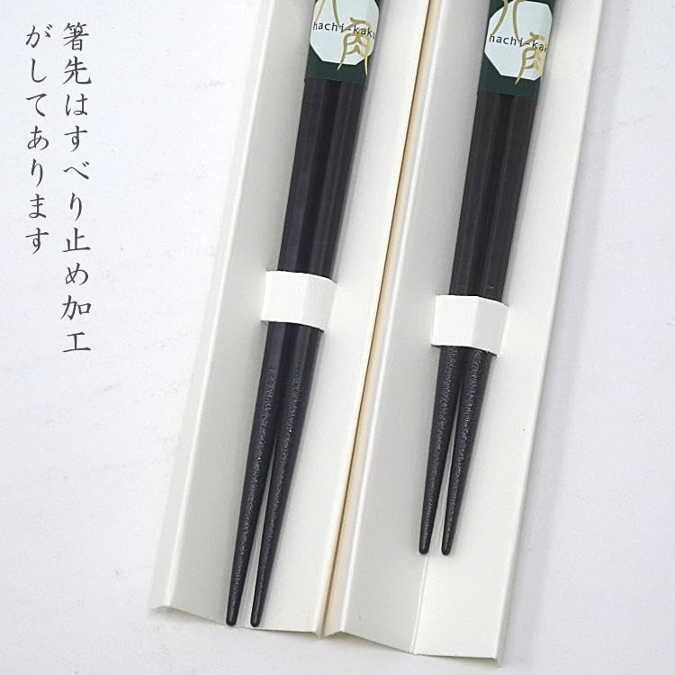 Elegant Japanese Couple's Chopsticks Set - Perfect Wedding Gift, Anniversary Present, Dishwasher Safe, Traditional Wakasa Lacquer, Comes in White Box