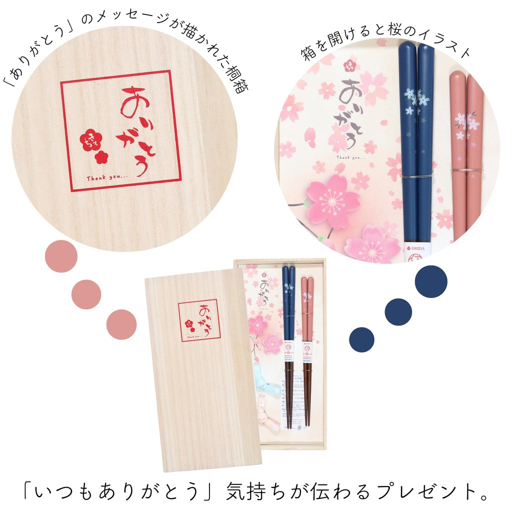 FlaColle Elegant Couple Chopsticks and Chopstick Rest Set with Swarovski, Gift Boxed for Weddings and Special Occasions (Floral Design)