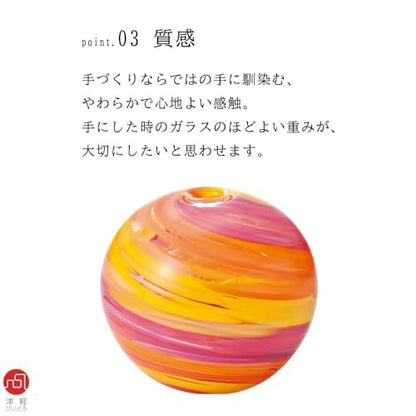 ADERIA Tsugaru Glass One-Piece Vase, Colorful Temari Flower Cloud, Made in Japan, in a Decorative Box