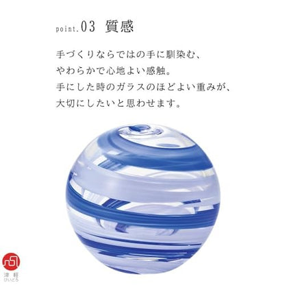 [made in Japan] Aderia Tsugaru Vidro Single Flower Vase Ayate Tamari Summer Sky Made in Japan Gift Box Included Stylish Glass Flower Vase Container for Dried Flowers Ikebana Gift for Women Mother's Day Father's Day Couples Men Housewarming Wedding Gift