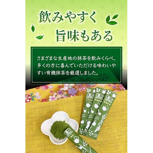 Spring Hōen Organic Matcha Powder - Versatile for Lattes and Baking (30g)