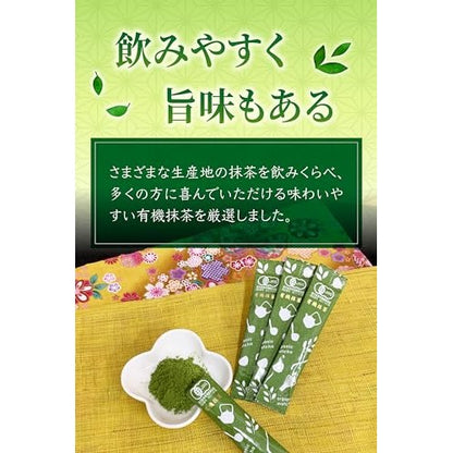 Spring Hōen Organic Matcha Powder - Versatile for Lattes and Baking (30g)