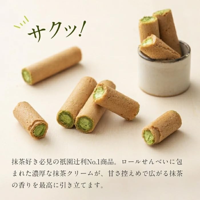 Gion Tsujiri Matcha Sweets Gift Set - Assorted Japanese Confections from Kyoto (15 or 21 Pieces)