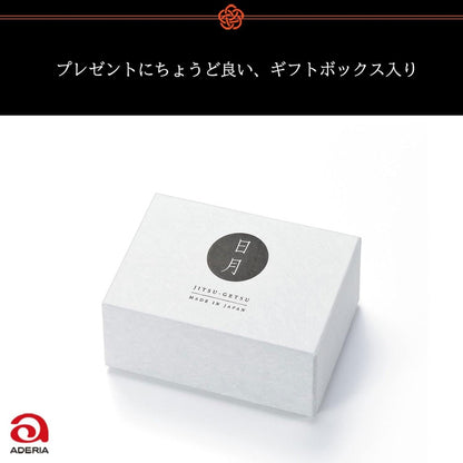 ADERIA Premium Japanese Taste Glass Set - Elegant Gift Pair for All Occasions