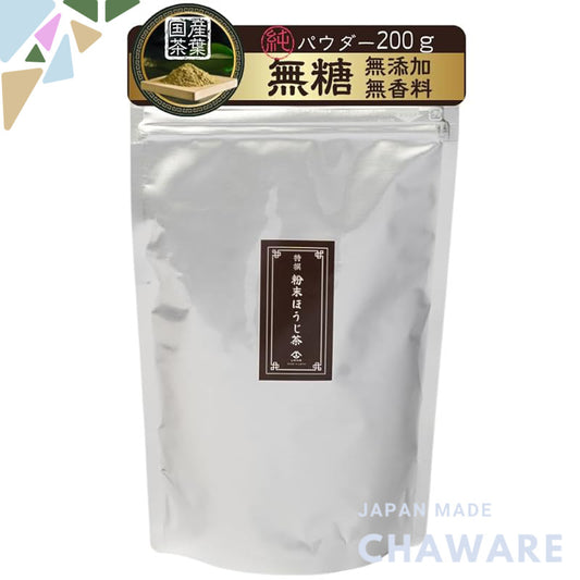 "Kyoto Yamashiro Powdered Tea Collection - Bulk Green Tea, Houjicha, Genmaicha & Sencha Options (1kg)"