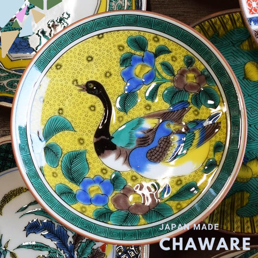 Plate Stylish Kutani Ware Masterpiece Bean Dish Yoshidaya Sojaku Design Pottery Small Plate Serving Plate Brand Japanese