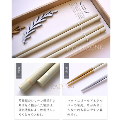 Couple's Chopsticks Gift Set with Laurel Design - 23cm, Made in Japan, Includes Chopstick Rest, Stylish and Simple, Dishwasher Safe, Nordic Inspired, Gold & Silver, Comes in a Wooden Box with Wrapping