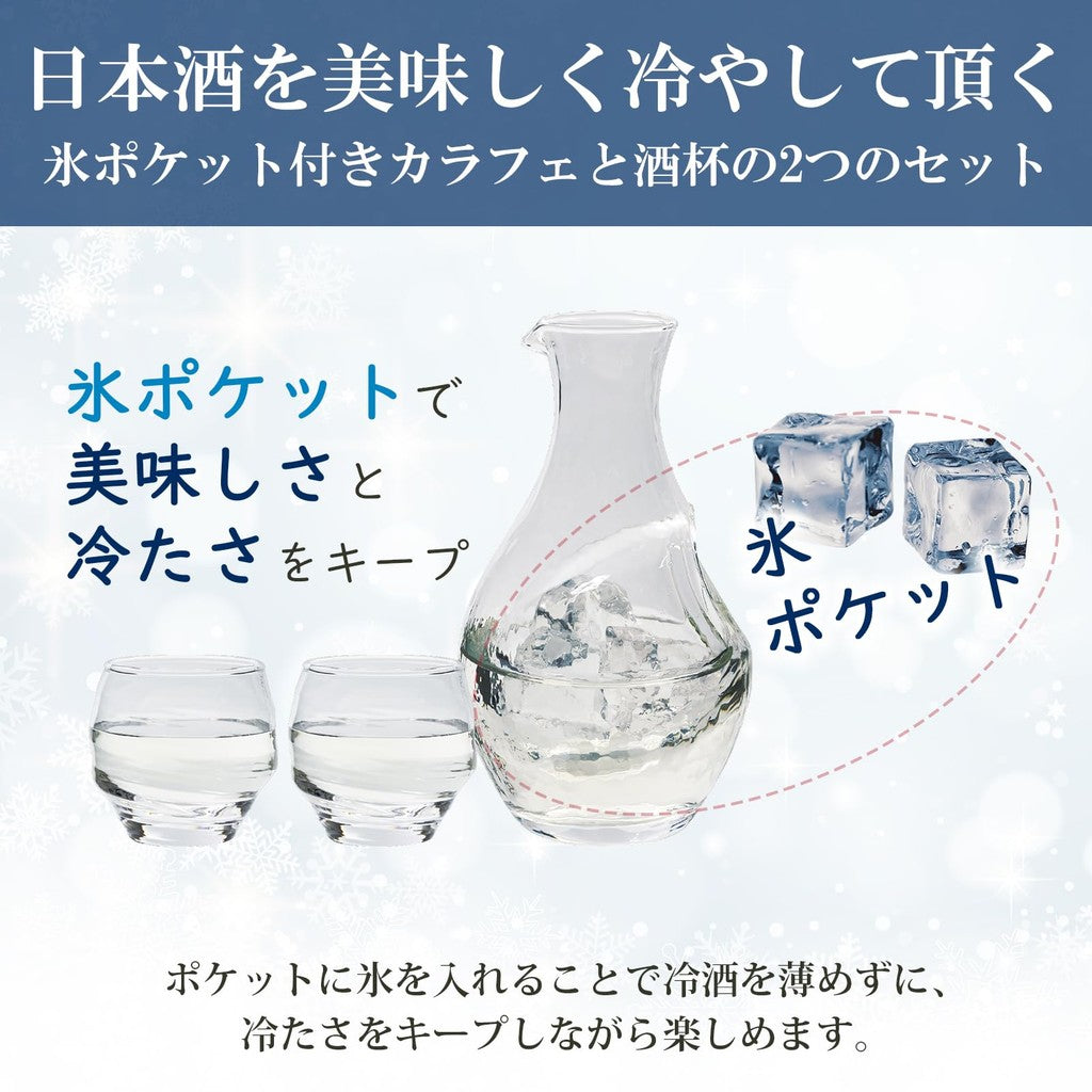 【made in japan】
Eastern Sasaki Glass Sake Chilled Set, Sake Glass Collection, Complete Sake Utensils, Boxed, Made in Japan, Dishwasher Safe, Clear, 3-Piece Set, Father's Day G604-M79 (Carafe) 300ml × 1, (Cup) 100ml × 2